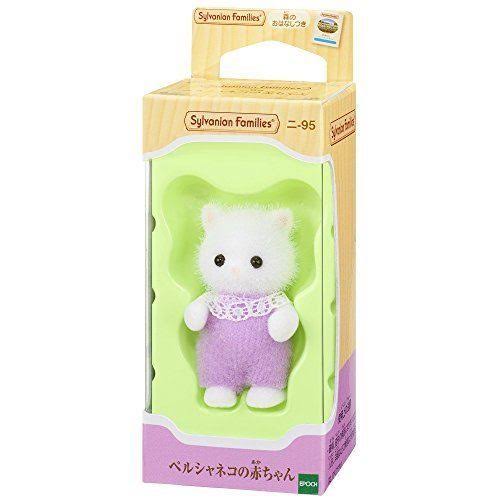 Baby Doll Persian Cat T565