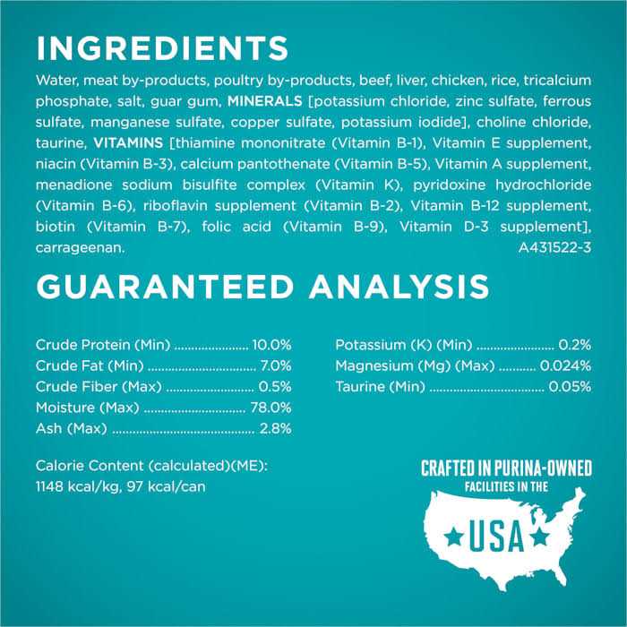 Beef & Liver Recipe Pate Wet Cat Food N6178